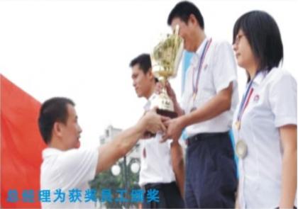 总经理为获奖员工颁奖