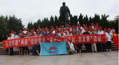 由万侨鸿组织的党员活动