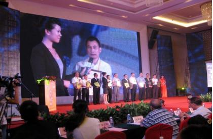 获得中国停车场系统品牌十大颁奖