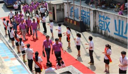 慧聪买家团莅临公司