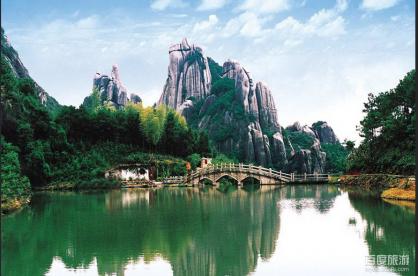 福建太姥山国家森林公园