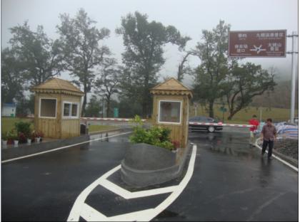 福建太姥山国家森林公园