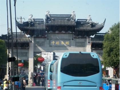 “沙家浜”旅游01