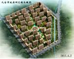规划效果图节选