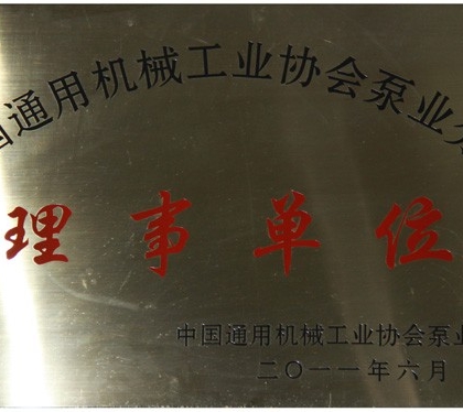 上海熊猫机械(集团)有限公司_上海熊猫机械(集