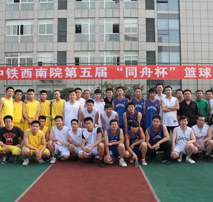 公司团员青年参加“同舟杯”篮球