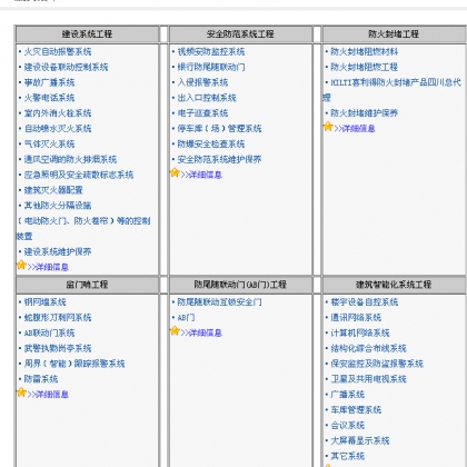 QQ截图20131224153