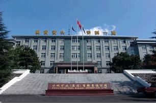 公司风采