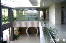 办公楼一角