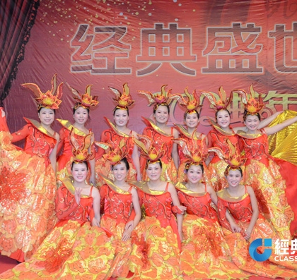 开场舞-和谐中国