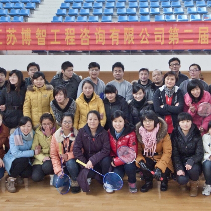 公司第二届羽毛球赛