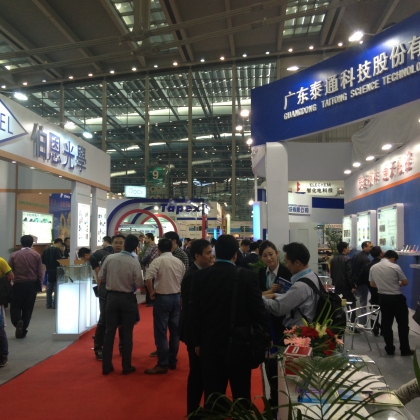 展会现场