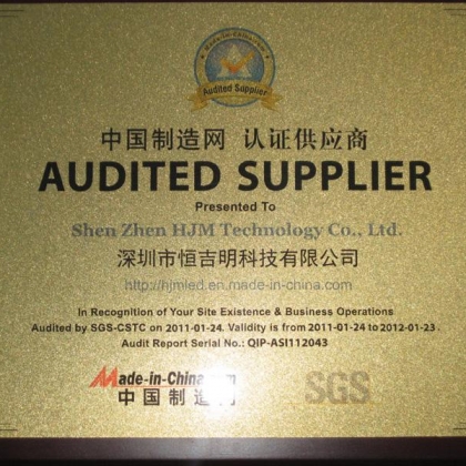 HJM 金牌认证2011年