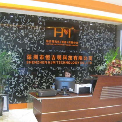 恒吉明前台