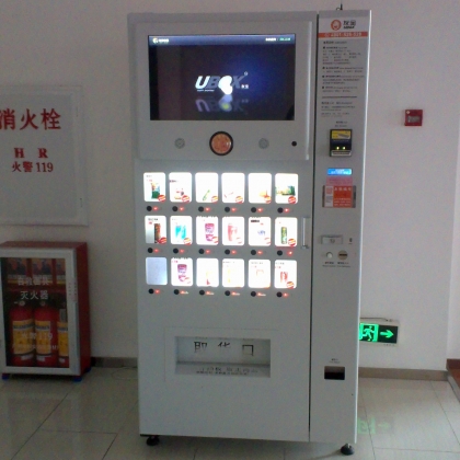 自动售卖机