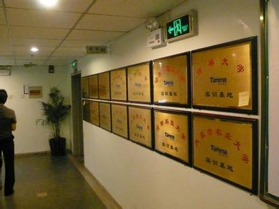 合作院校.jpg