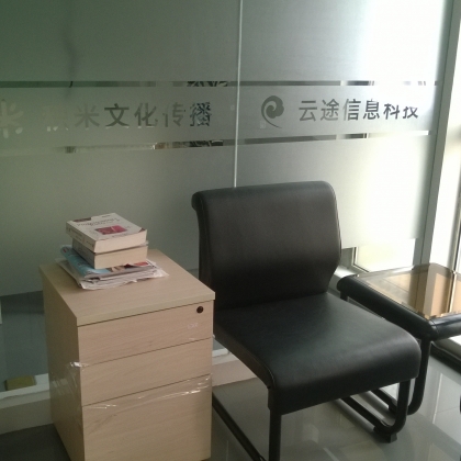 办公室环境