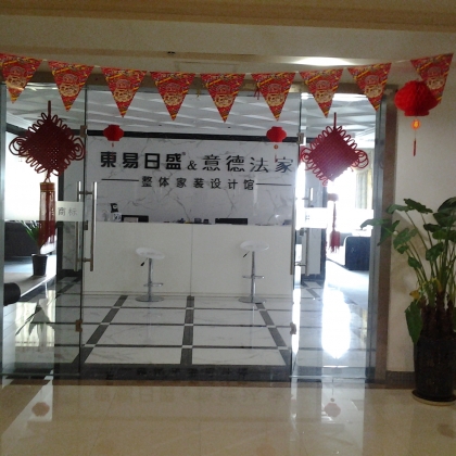 公司大门