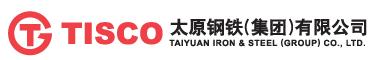 太原钢铁（集团）有限公司