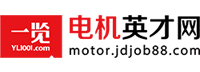 2013中国(顺德)国际小电机及电机工业展览会