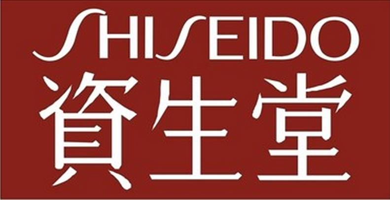资生堂 