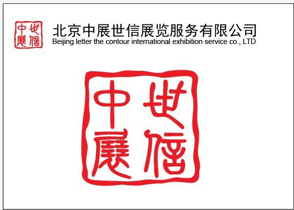 ������չ����չ�[�������޹�˾