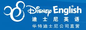 华特迪士尼英语