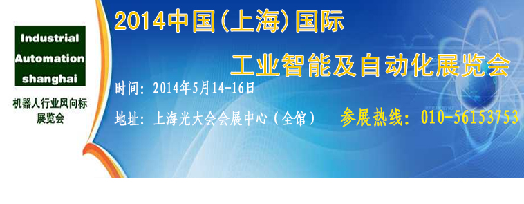 2014�Ї����Ϻ������H���I(y��)���ܼ��Ԅӻ�չ�[���W(w��ng)��չ�d