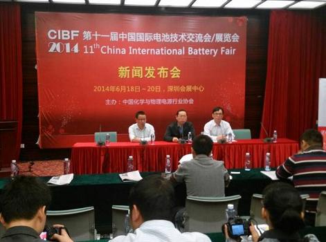 第十一届中国国际电池技术交流会在深圳顺利召