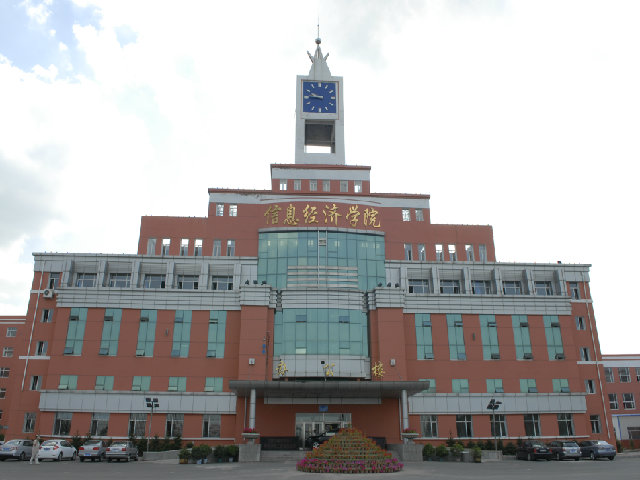 吉林财经大学国际经济贸易学院2017考研调剂信息发布