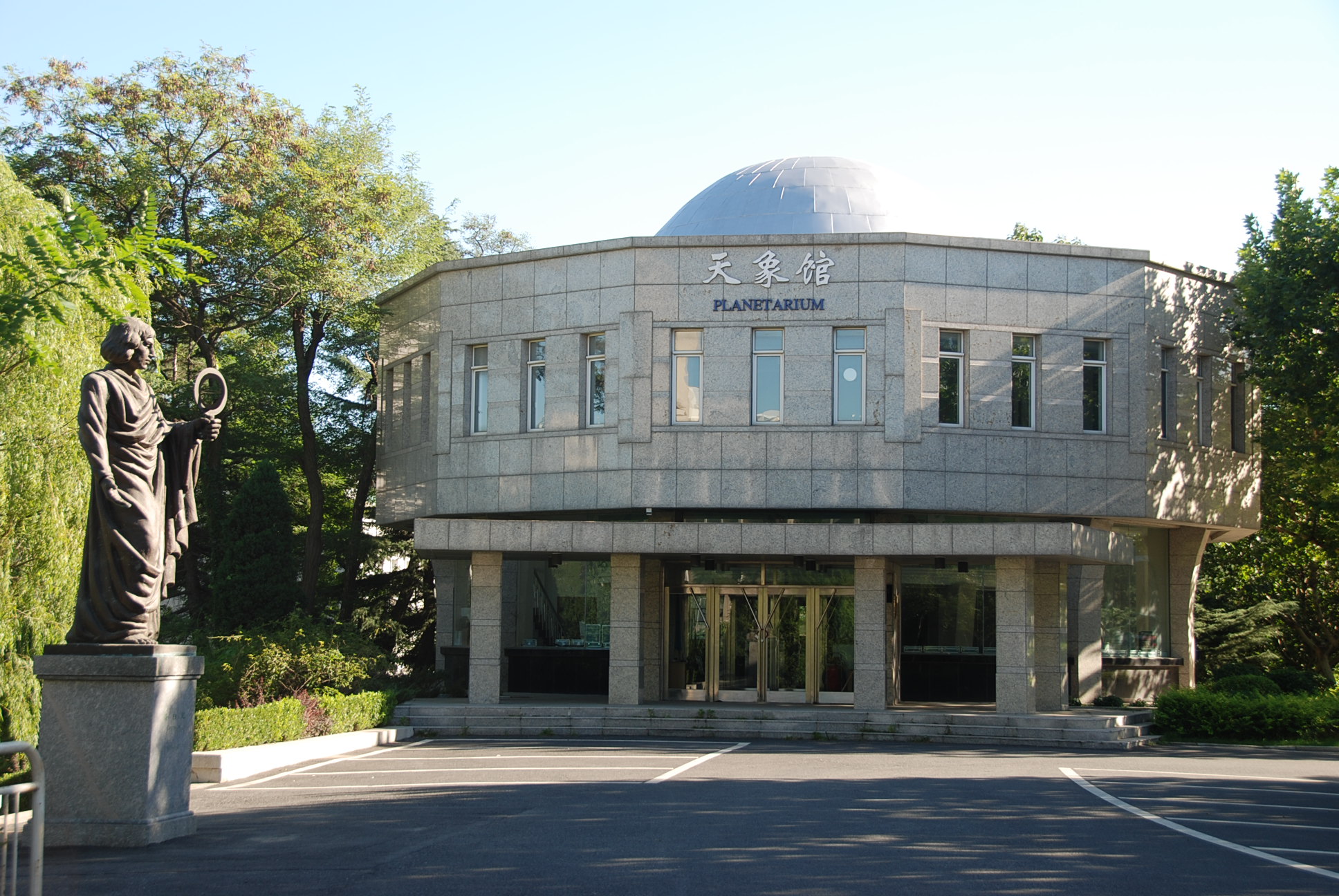 大连海事大学办公室环境特写金针菇企评网