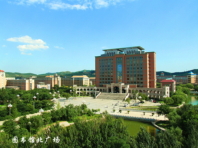 渤海大学