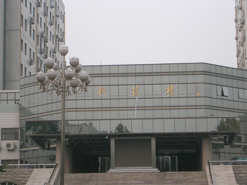 北京师范大学