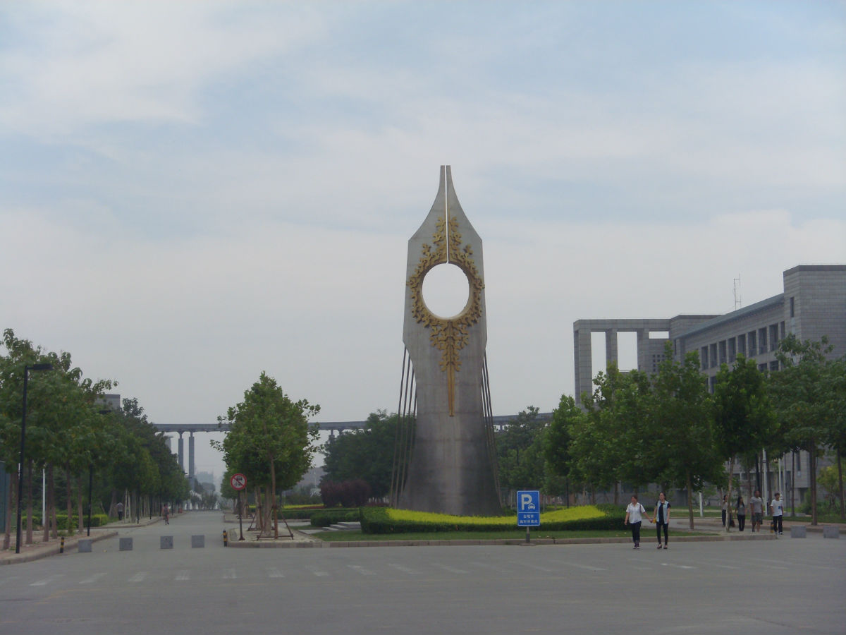 天津师范大学知网论文查重入口|天津师范大学