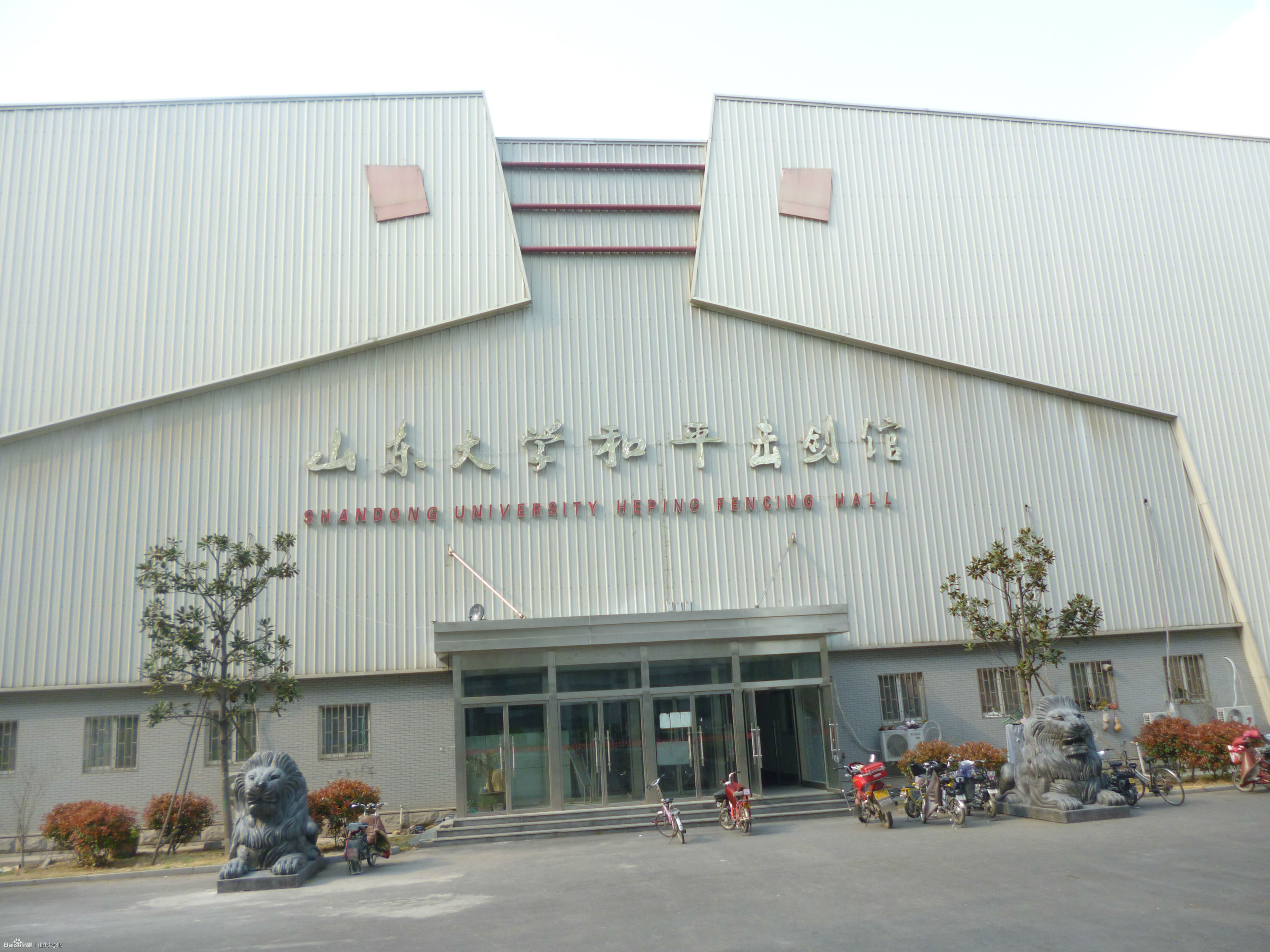 山东大学_中国海洋大学本科招生网_山东大学