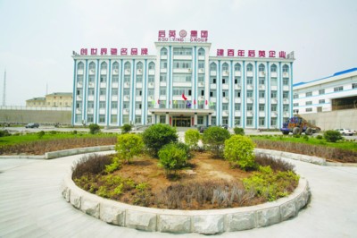 海城市后英经贸集团有限公司