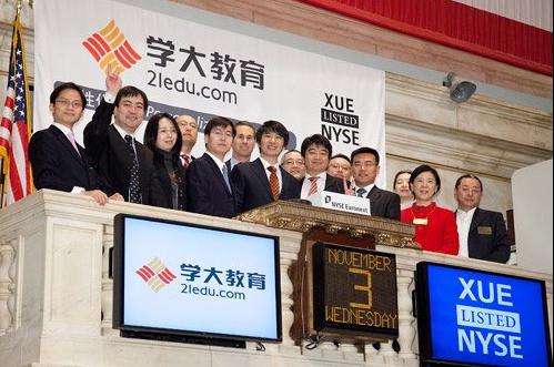 呼市学大教育_学大教育怎么样