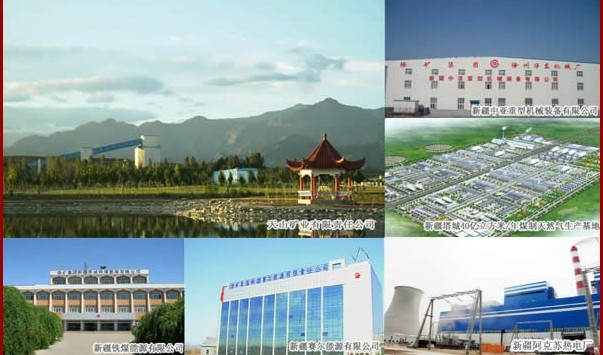 徐矿集团新疆赛尔能源公司(简称赛尔公司)是2006年7月由徐矿集团与新疆和布克赛尔蒙古自治县人民政府共同出资重组和布克赛尔蒙古自治县煤炭工业(集团)有限责任公司设立的。主要经营范围为煤炭生产销售、矿用产品加工、机械修造、工程建筑安装等。 公司现有3对生产矿井(四矿、五矿、六矿)、1对在建矿井(三矿),生产能力达150万吨/年,煤种以长焰煤、弱粘煤为主。产品主要供应区域内电力、石化、热.