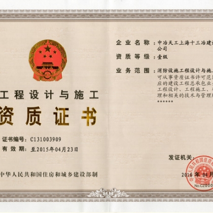 [中国上海公司]|上海注册公司|上海固定电话号码