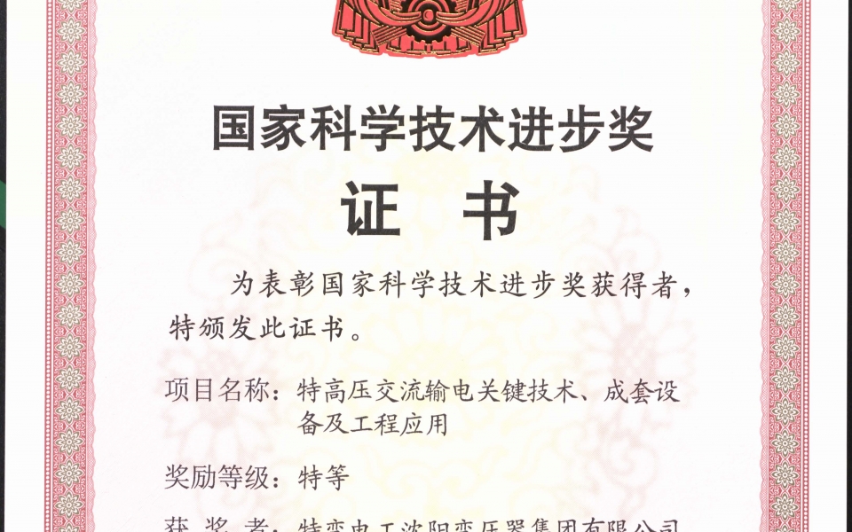 特变电缆(德阳)电工股份悬挑脚手架侧面设计图图片