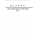 ISTP������������