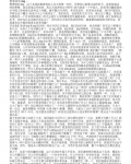 ����ά̨�徭�佲���������ߵ�EQ