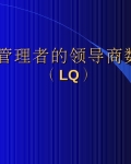 �����ߵ��쵼����