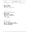 �ưɾ�ˮ�̴�������׼