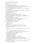 ��ó��������ṩ�в�����ļ����뷨
