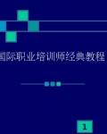 ����ְҵ��ѵʦ����̳�