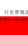 ��ɫ��������