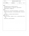 �ưɾ�ˮ���ų������׼