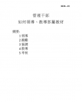 ɲ쵼̵̲