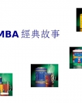 EMBA